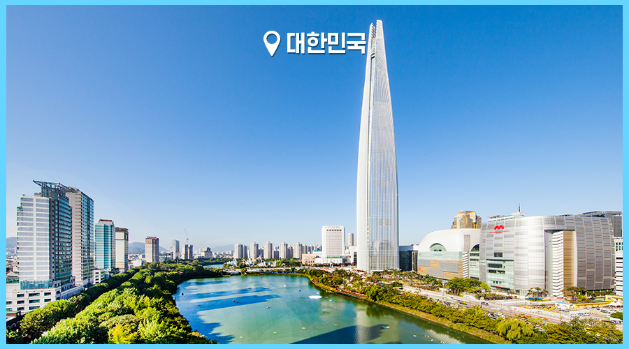 대한민국 - L타워 및 한강 전경
