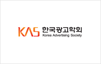 한국광고학회 CI